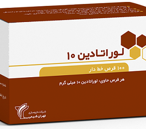 لوراتادین 10 میلی‌گرم